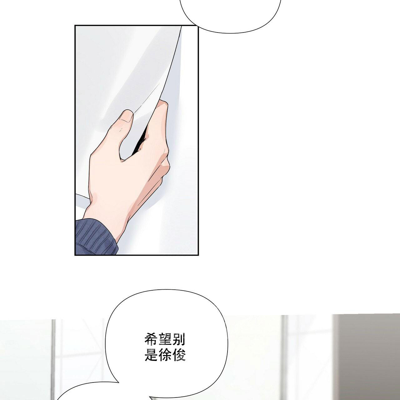 《没关系亲爱的》漫画最新章节第17话免费下拉式在线观看章节第【49】张图片