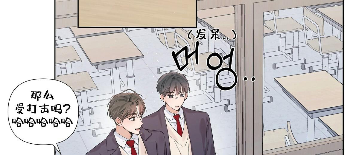 《没关系亲爱的》漫画最新章节第14话免费下拉式在线观看章节第【28】张图片