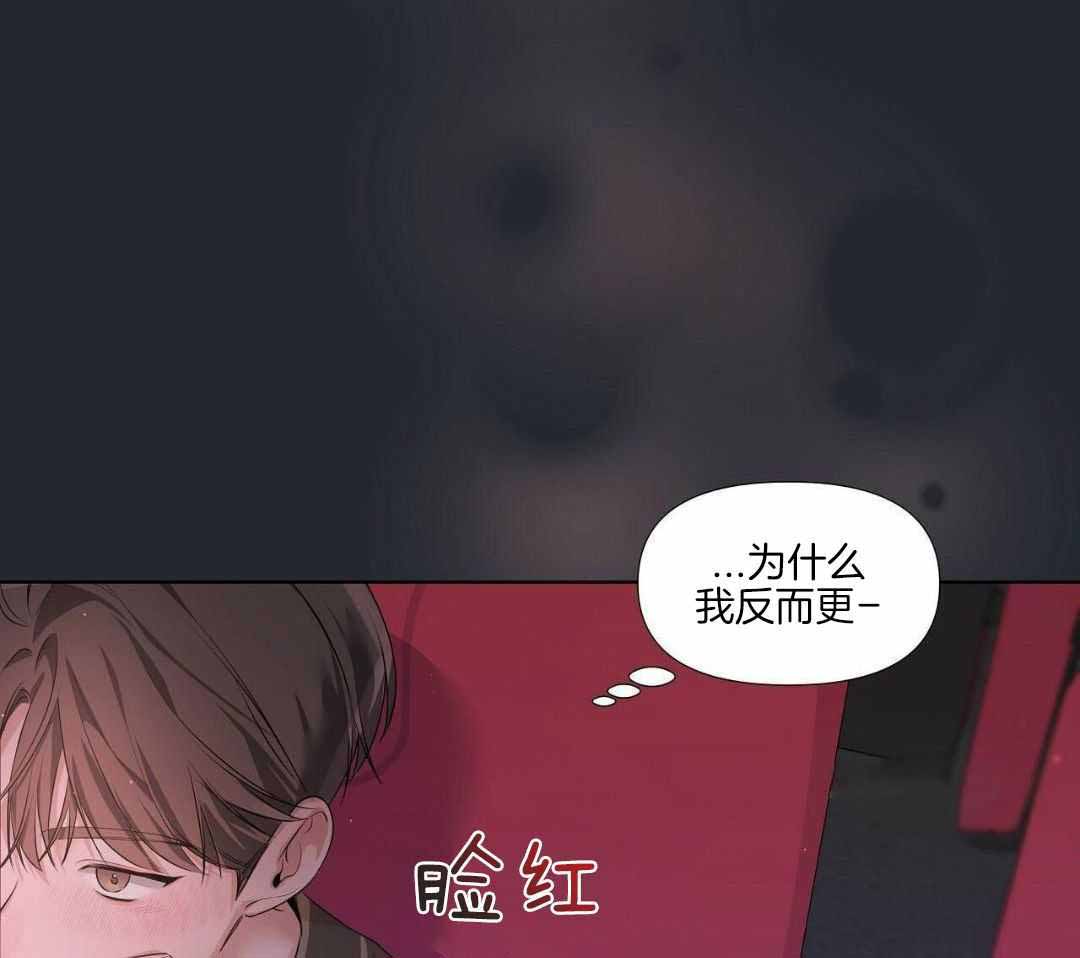 《没关系亲爱的》漫画最新章节第23话免费下拉式在线观看章节第【10】张图片
