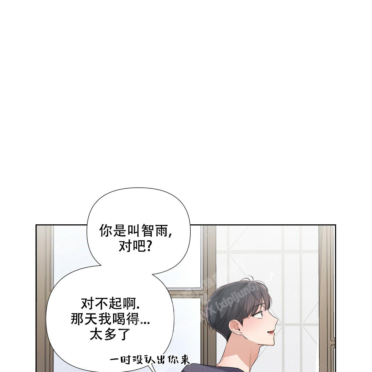 《没关系亲爱的》漫画最新章节第19话免费下拉式在线观看章节第【65】张图片