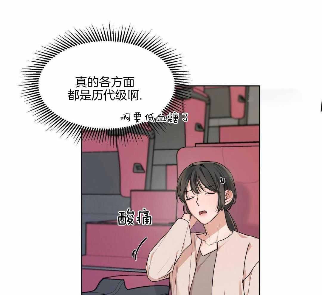 《没关系亲爱的》漫画最新章节第23话免费下拉式在线观看章节第【34】张图片