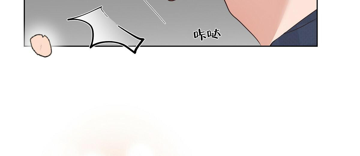 《没关系亲爱的》漫画最新章节第15话免费下拉式在线观看章节第【12】张图片