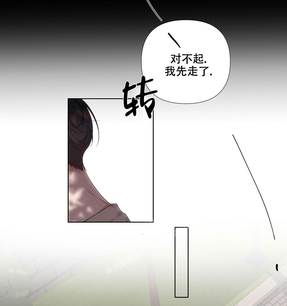 《没关系亲爱的》漫画最新章节第4话免费下拉式在线观看章节第【40】张图片