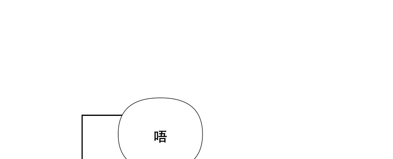 《没关系亲爱的》漫画最新章节第11话免费下拉式在线观看章节第【23】张图片