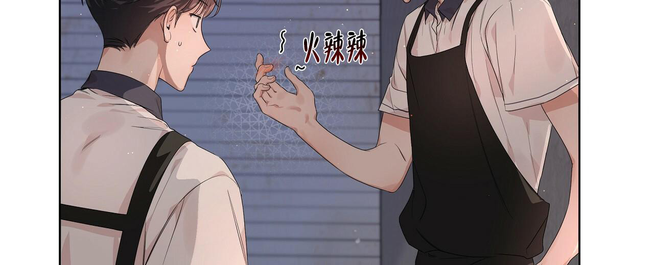 《没关系亲爱的》漫画最新章节第9话免费下拉式在线观看章节第【14】张图片