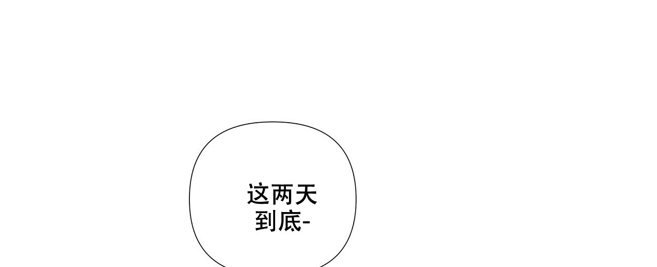 《没关系亲爱的》漫画最新章节第2话免费下拉式在线观看章节第【41】张图片