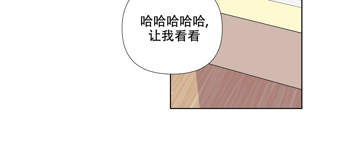 《没关系亲爱的》漫画最新章节第3话免费下拉式在线观看章节第【28】张图片