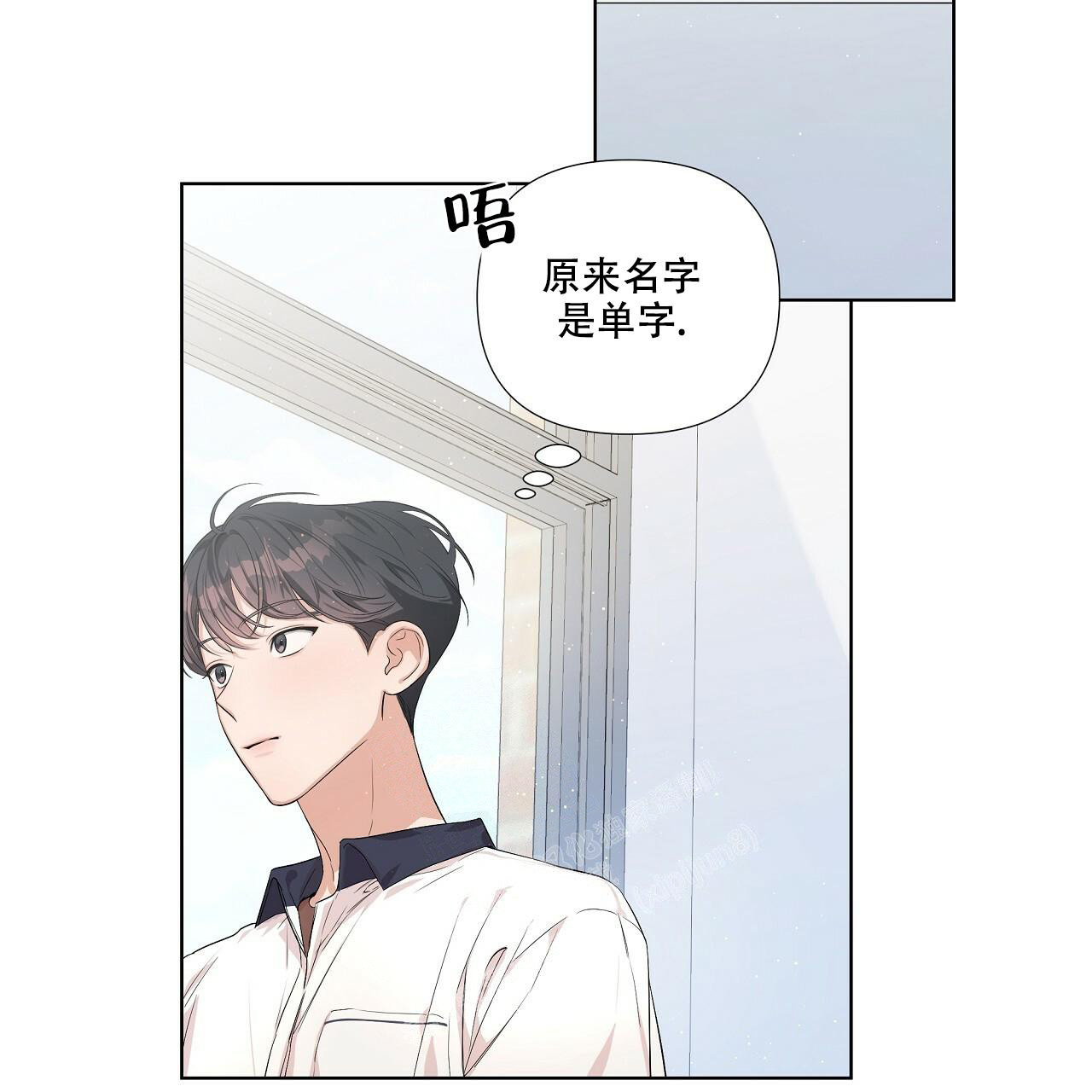 《没关系亲爱的》漫画最新章节第7话免费下拉式在线观看章节第【55】张图片