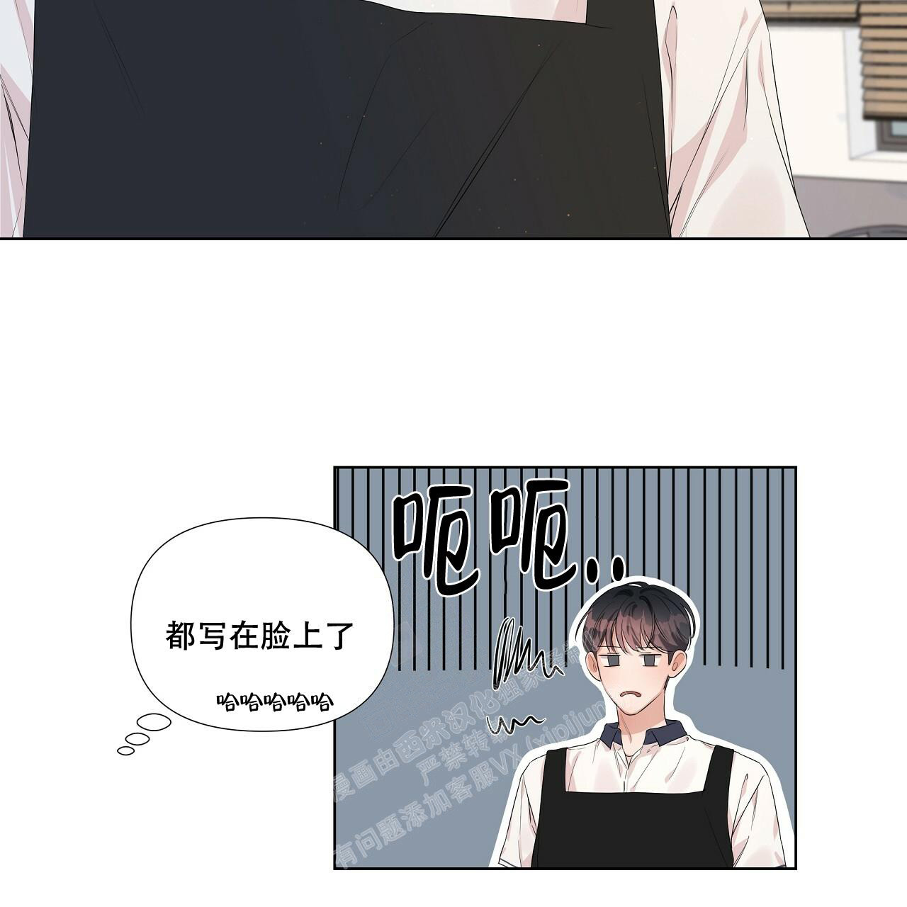 《没关系亲爱的》漫画最新章节第9话免费下拉式在线观看章节第【47】张图片