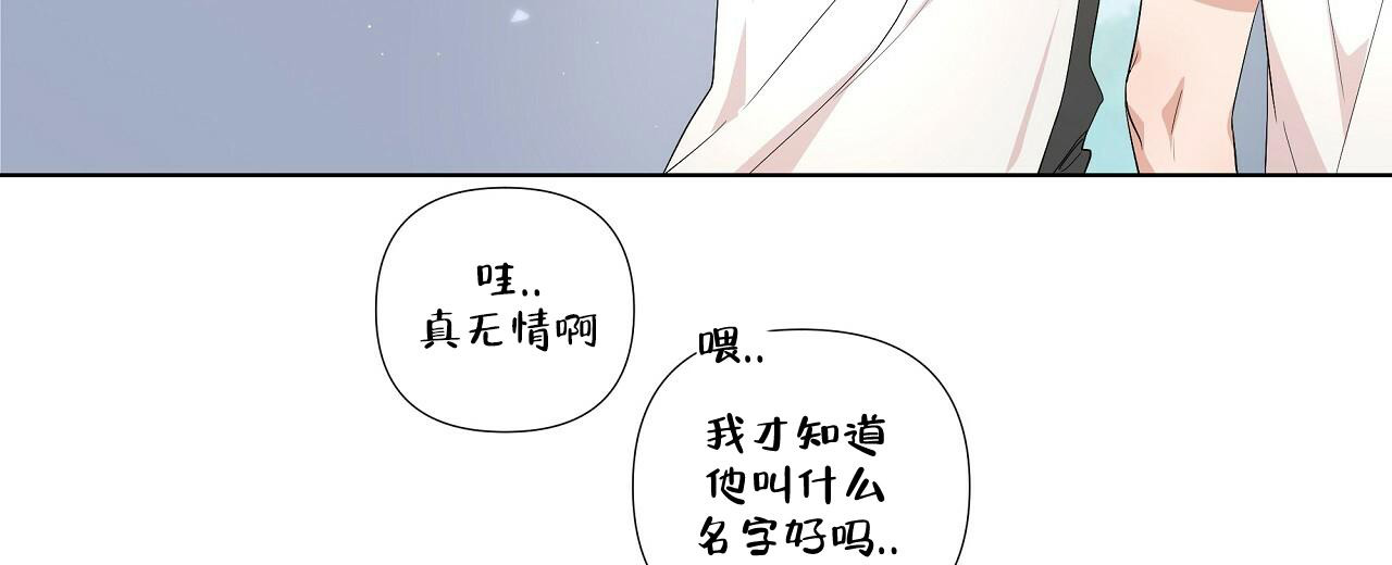 《没关系亲爱的》漫画最新章节第7话免费下拉式在线观看章节第【50】张图片