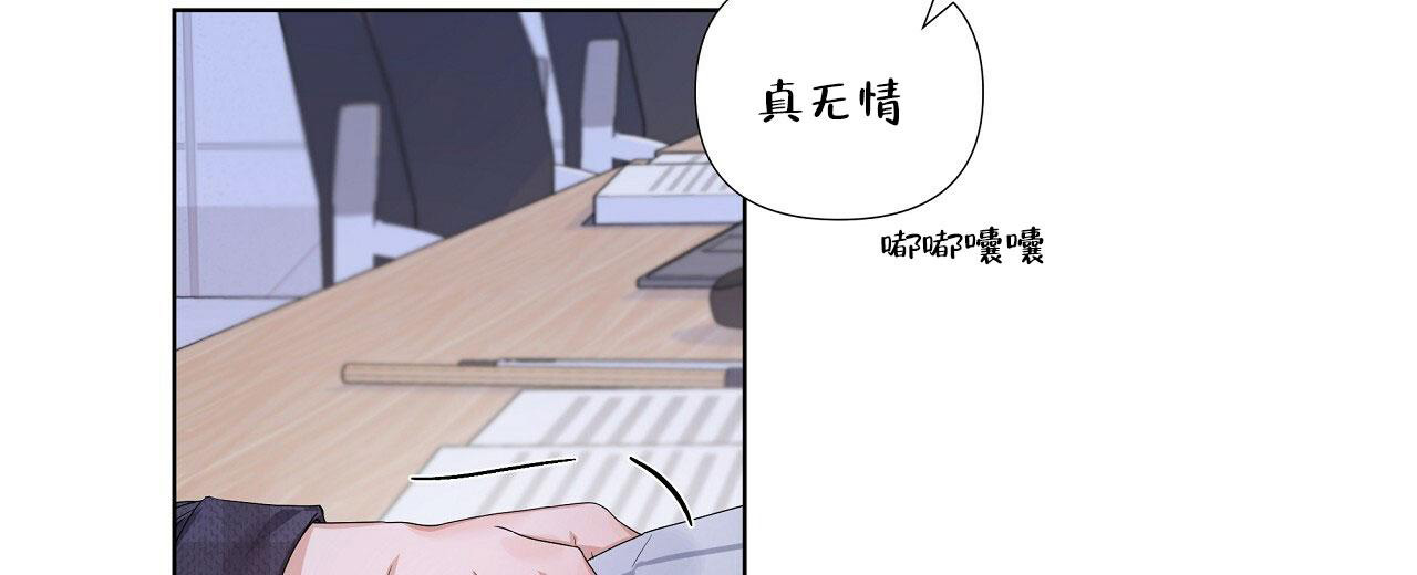 《没关系亲爱的》漫画最新章节第17话免费下拉式在线观看章节第【24】张图片