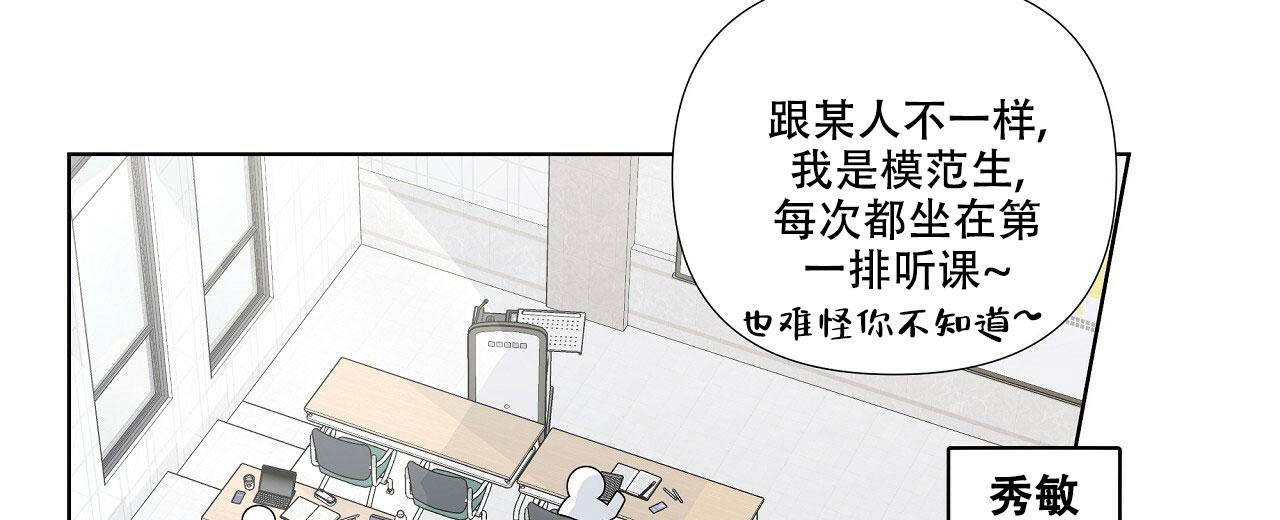 《没关系亲爱的》漫画最新章节第17话免费下拉式在线观看章节第【58】张图片