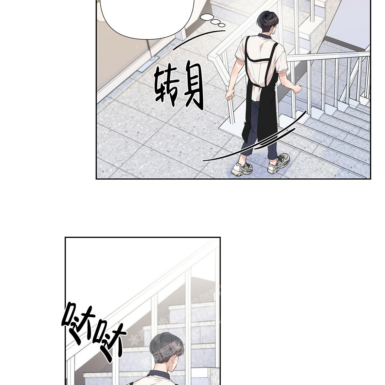 《没关系亲爱的》漫画最新章节第8话免费下拉式在线观看章节第【42】张图片