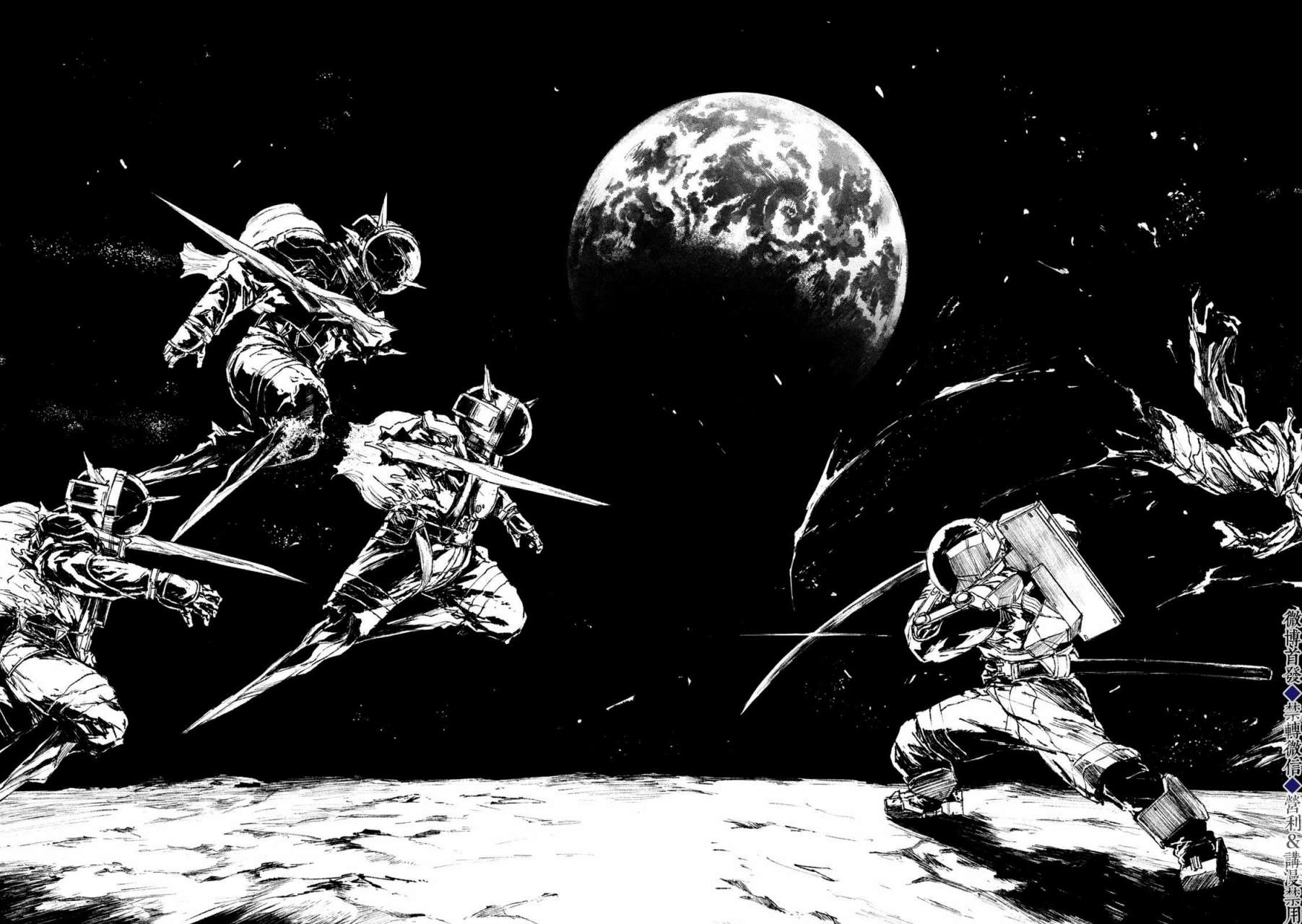 《Destronaut》漫画最新章节第1话免费下拉式在线观看章节第【18】张图片