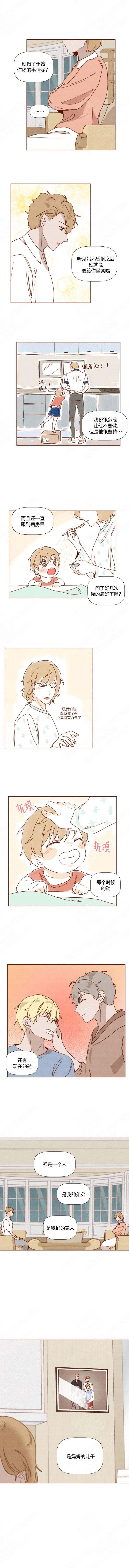 《老师，请给我奖励》漫画最新章节第47话免费下拉式在线观看章节第【2】张图片