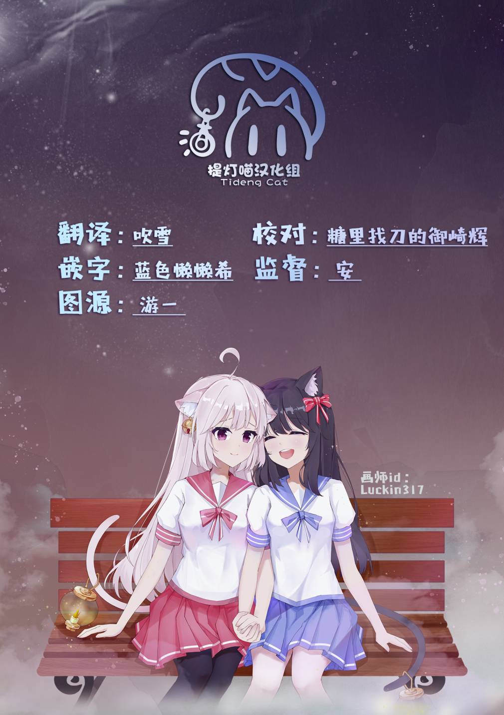 《与你编缀的泡沫》漫画最新章节第19话免费下拉式在线观看章节第【34】张图片