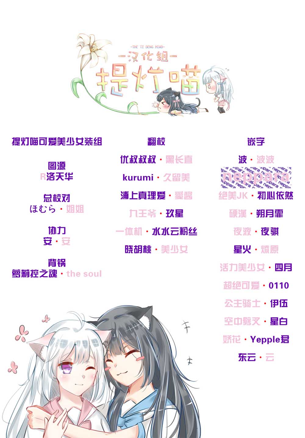 《与你编缀的泡沫》漫画最新章节第1话 快要消失的我免费下拉式在线观看章节第【50】张图片