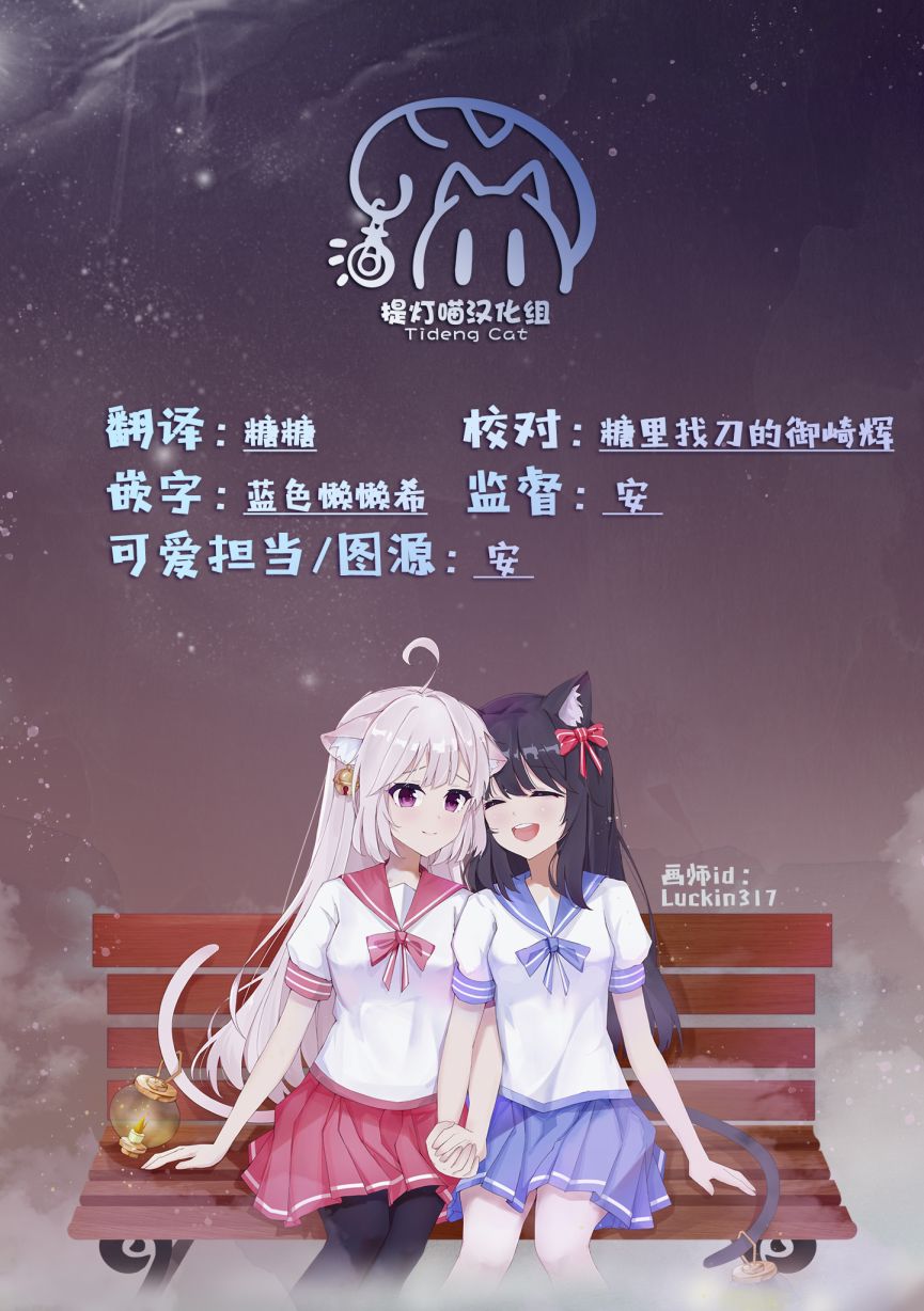 《与你编缀的泡沫》漫画最新章节第18话免费下拉式在线观看章节第【25】张图片