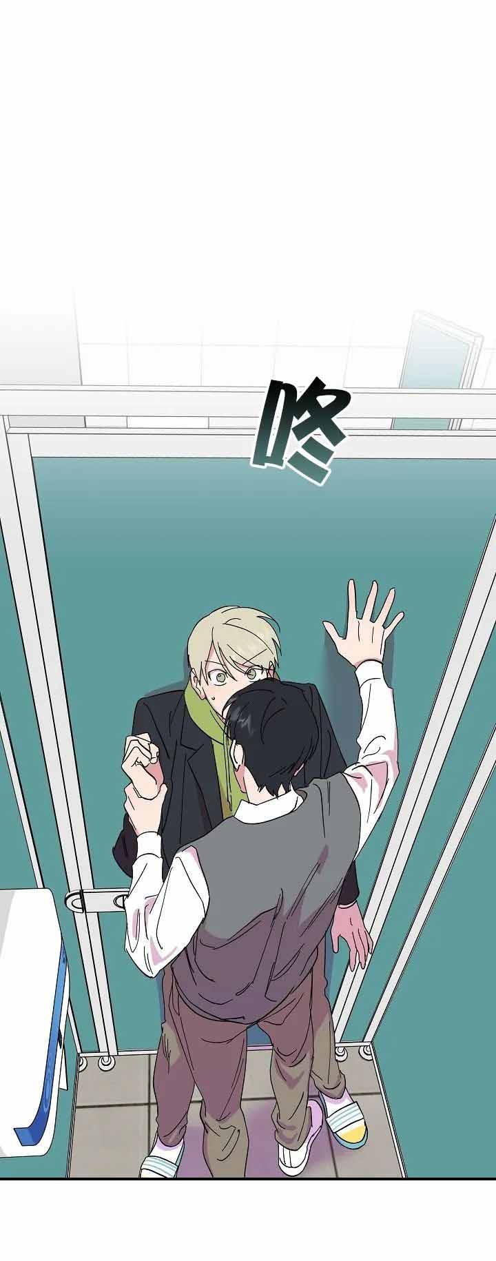 《订婚对象是花美男》漫画最新章节第31话免费下拉式在线观看章节第【12】张图片