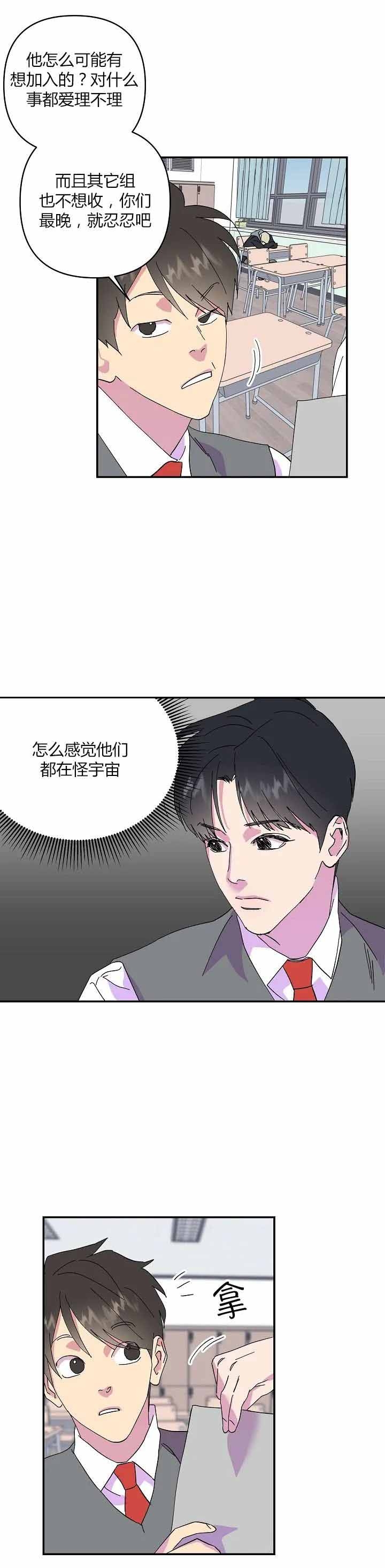 《订婚对象是花美男》漫画最新章节第35话免费下拉式在线观看章节第【1】张图片