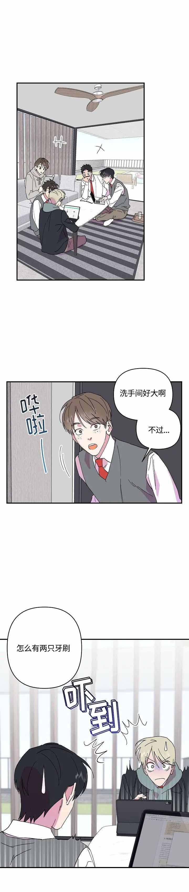 《订婚对象是花美男》漫画最新章节第37话免费下拉式在线观看章节第【3】张图片