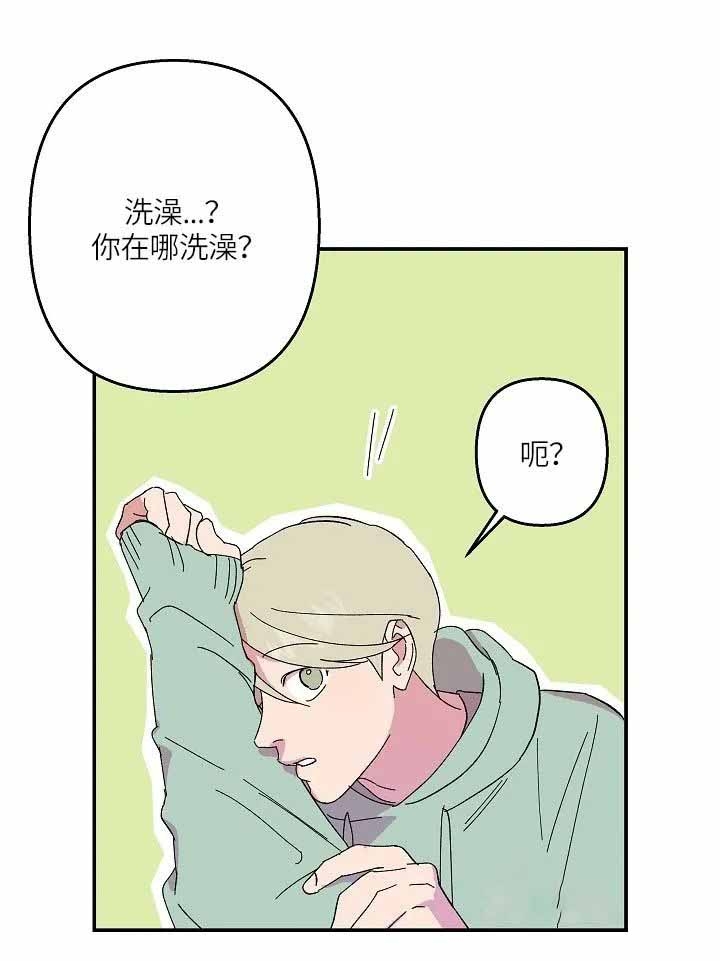 《订婚对象是花美男》漫画最新章节第69话免费下拉式在线观看章节第【1】张图片