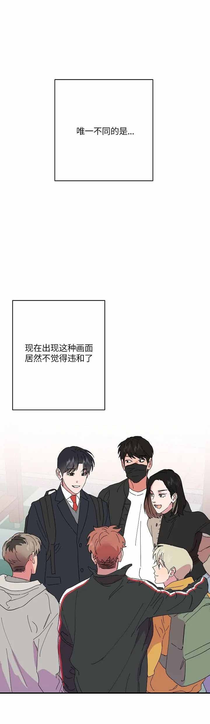 《订婚对象是花美男》漫画最新章节第60话免费下拉式在线观看章节第【7】张图片