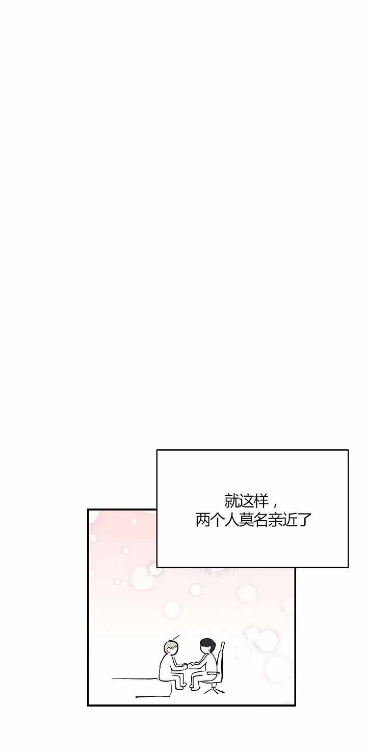 《订婚对象是花美男》漫画最新章节第7话免费下拉式在线观看章节第【7】张图片