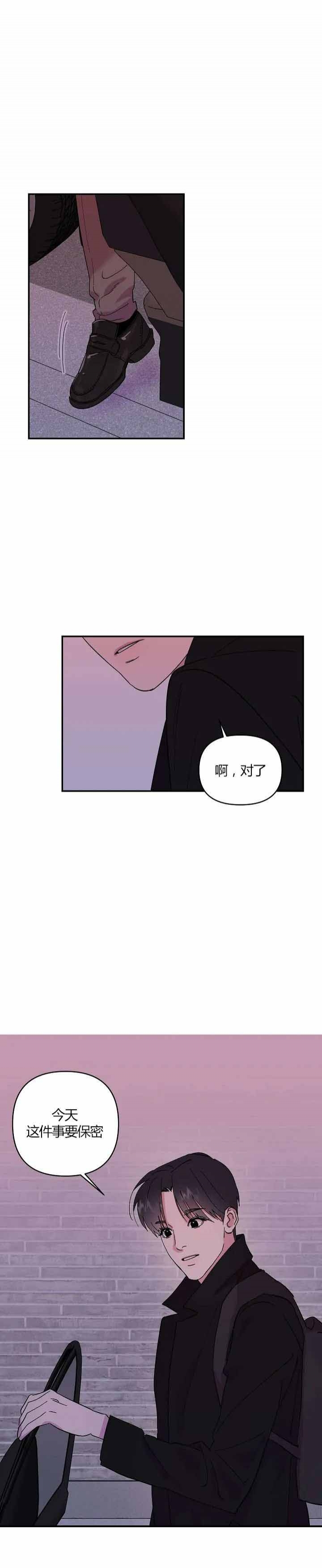 《订婚对象是花美男》漫画最新章节第28话免费下拉式在线观看章节第【12】张图片