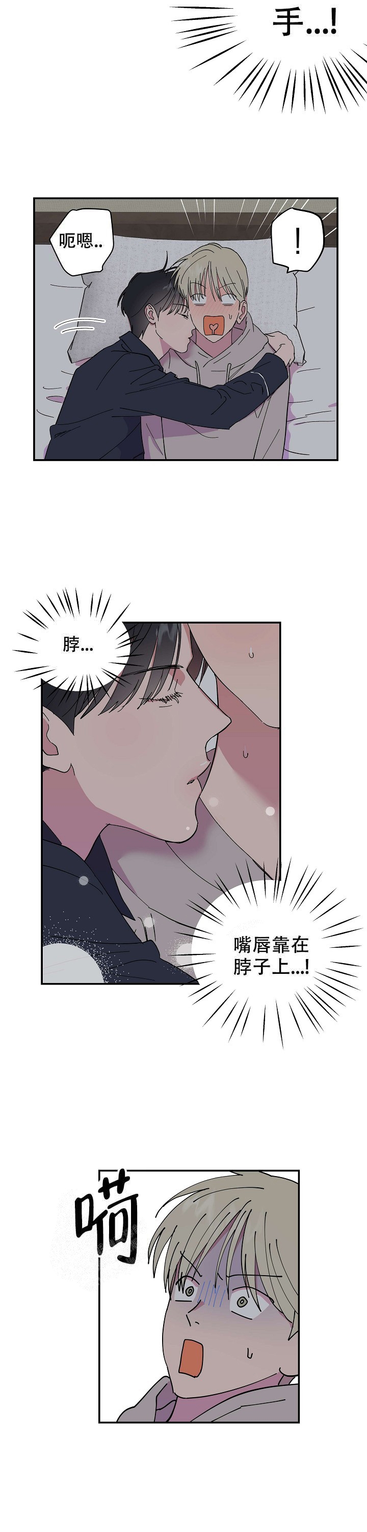 《订婚对象是花美男》漫画最新章节第6话免费下拉式在线观看章节第【2】张图片