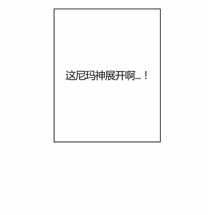 《订婚对象是花美男》漫画最新章节第13话免费下拉式在线观看章节第【9】张图片