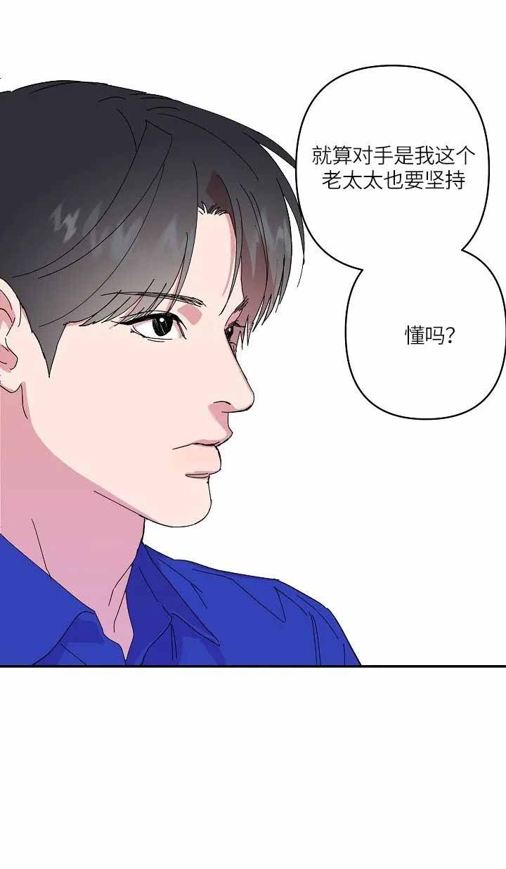 《订婚对象是花美男》漫画最新章节第68话免费下拉式在线观看章节第【8】张图片