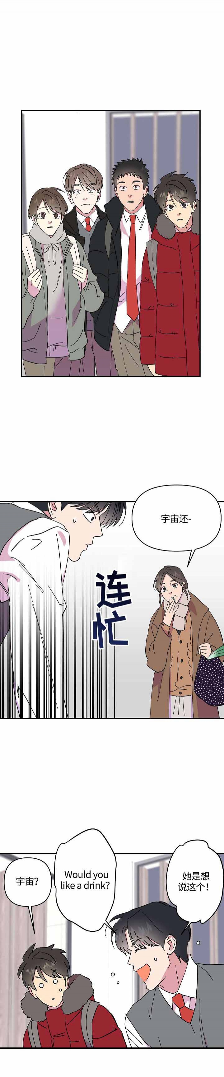 《订婚对象是花美男》漫画最新章节第38话免费下拉式在线观看章节第【2】张图片