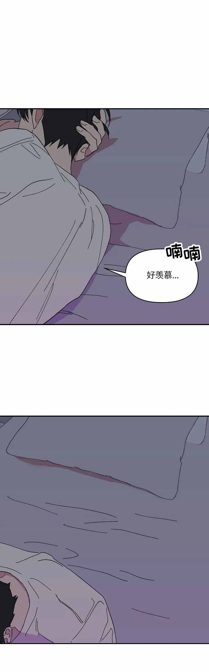 《订婚对象是花美男》漫画最新章节第58话免费下拉式在线观看章节第【7】张图片