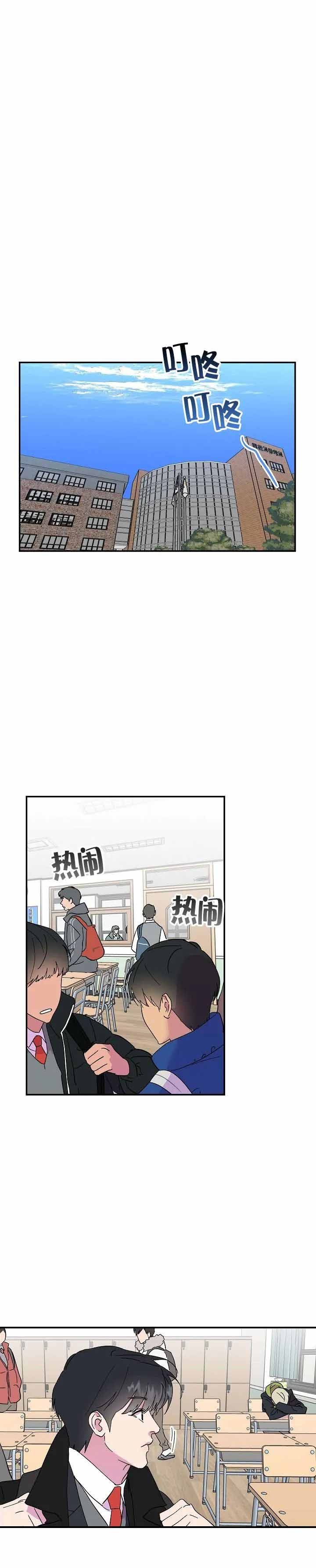 《订婚对象是花美男》漫画最新章节第26话免费下拉式在线观看章节第【5】张图片