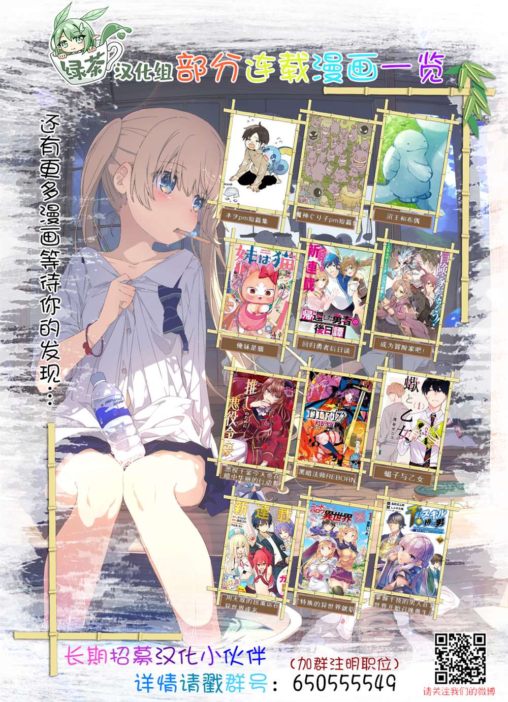 《海洋动物太可爱了!》漫画最新章节第17话免费下拉式在线观看章节第【6】张图片