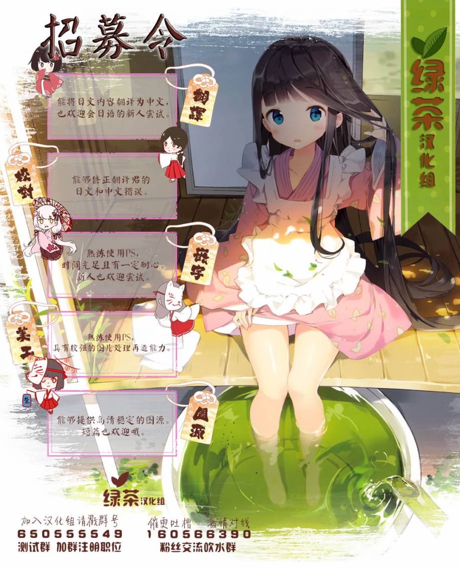 《海洋动物太可爱了!》漫画最新章节第6话免费下拉式在线观看章节第【6】张图片