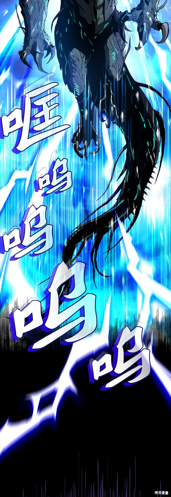 《屠龙战争》漫画最新章节第0话免费下拉式在线观看章节第【12】张图片