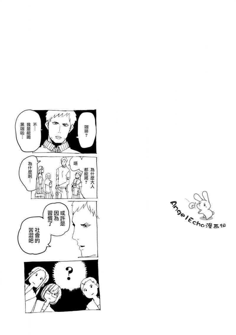 《千绪的通学路》漫画最新章节第22话免费下拉式在线观看章节第【29】张图片