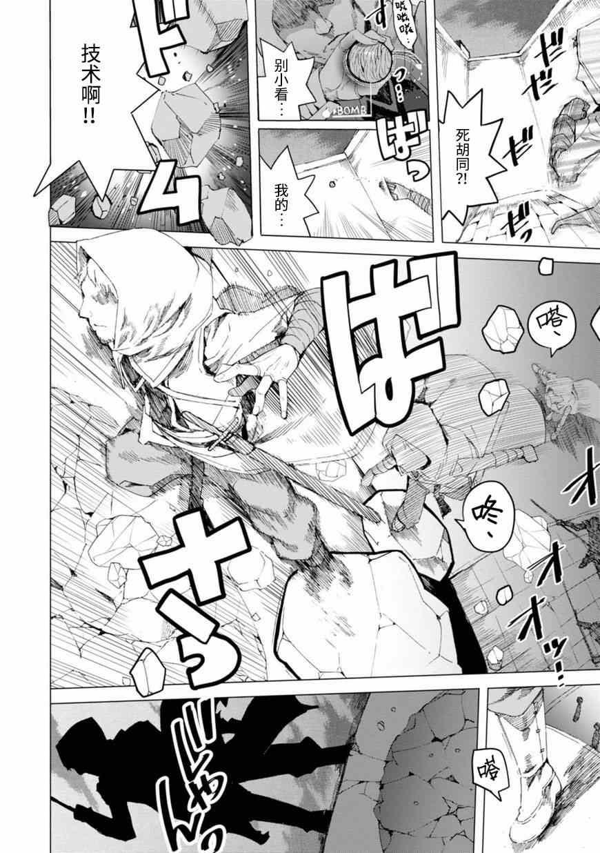 《千绪的通学路》漫画最新章节第1话免费下拉式在线观看章节第【7】张图片