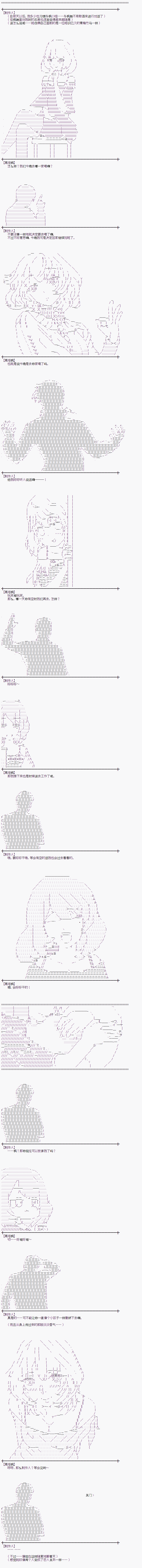 《制作人「试著戴了戒指」》漫画最新章节最终话免费下拉式在线观看章节第【7】张图片