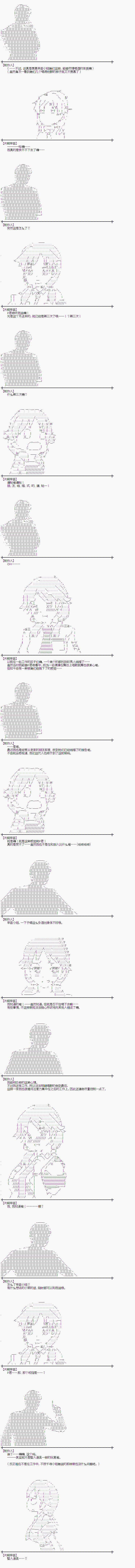 《制作人「试著戴了戒指」》漫画最新章节第4话免费下拉式在线观看章节第【4】张图片