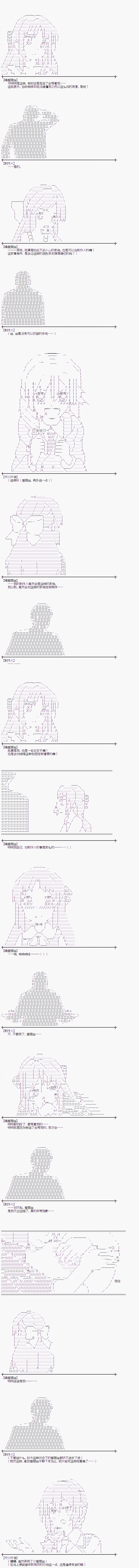 《制作人「试著戴了戒指」》漫画最新章节第5话免费下拉式在线观看章节第【8】张图片