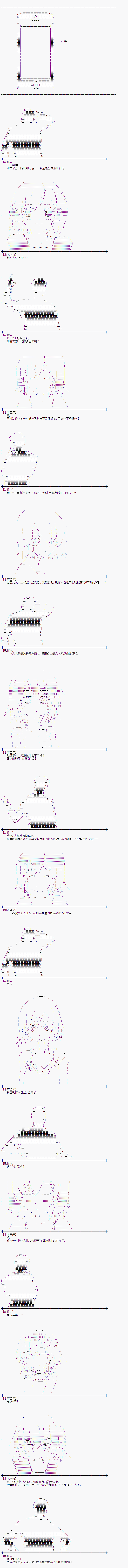 《制作人「试著戴了戒指」》漫画最新章节最终话免费下拉式在线观看章节第【9】张图片