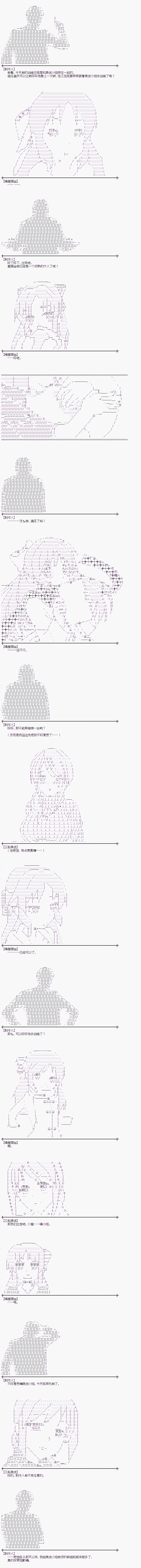 《制作人「试著戴了戒指」》漫画最新章节最终话免费下拉式在线观看章节第【5】张图片