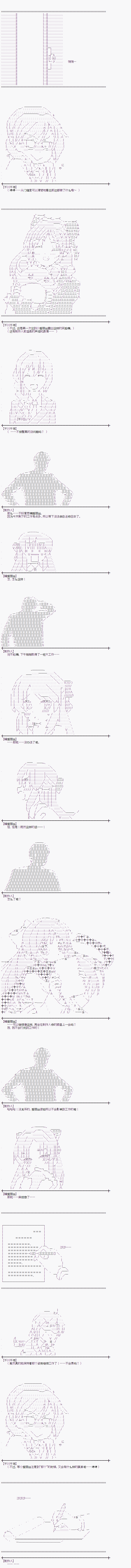 《制作人「试著戴了戒指」》漫画最新章节第5话免费下拉式在线观看章节第【4】张图片