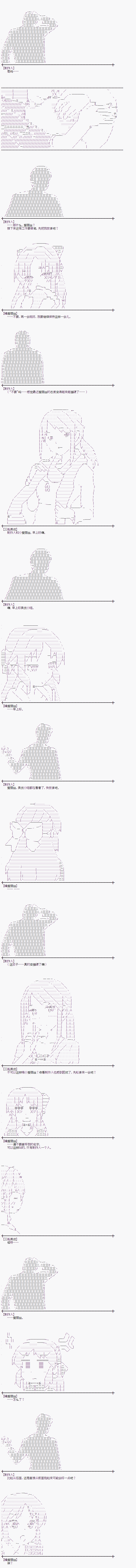 《制作人「试著戴了戒指」》漫画最新章节最终话免费下拉式在线观看章节第【4】张图片