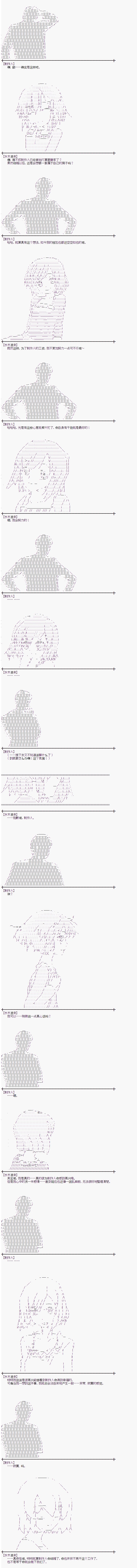 《制作人「试著戴了戒指」》漫画最新章节第7话免费下拉式在线观看章节第【5】张图片