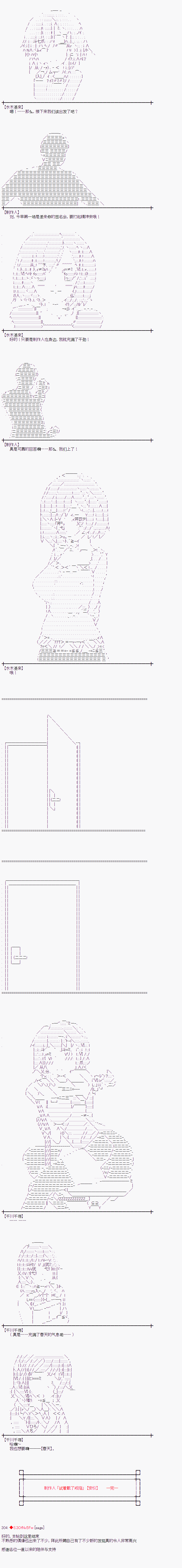 《制作人「试著戴了戒指」》漫画最新章节最终话免费下拉式在线观看章节第【10】张图片