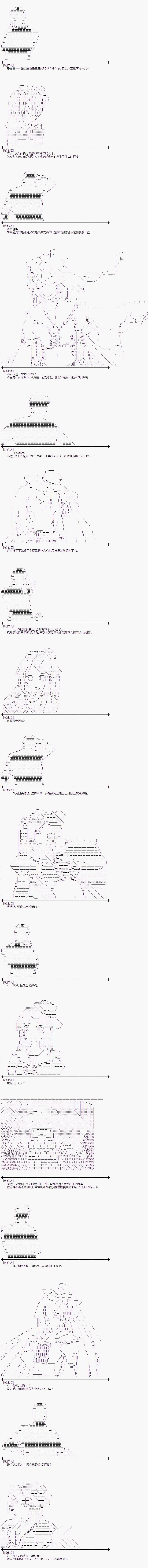 《制作人「试著戴了戒指」》漫画最新章节第6话免费下拉式在线观看章节第【3】张图片